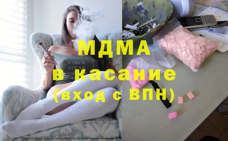 МДМА Molly Гороховец